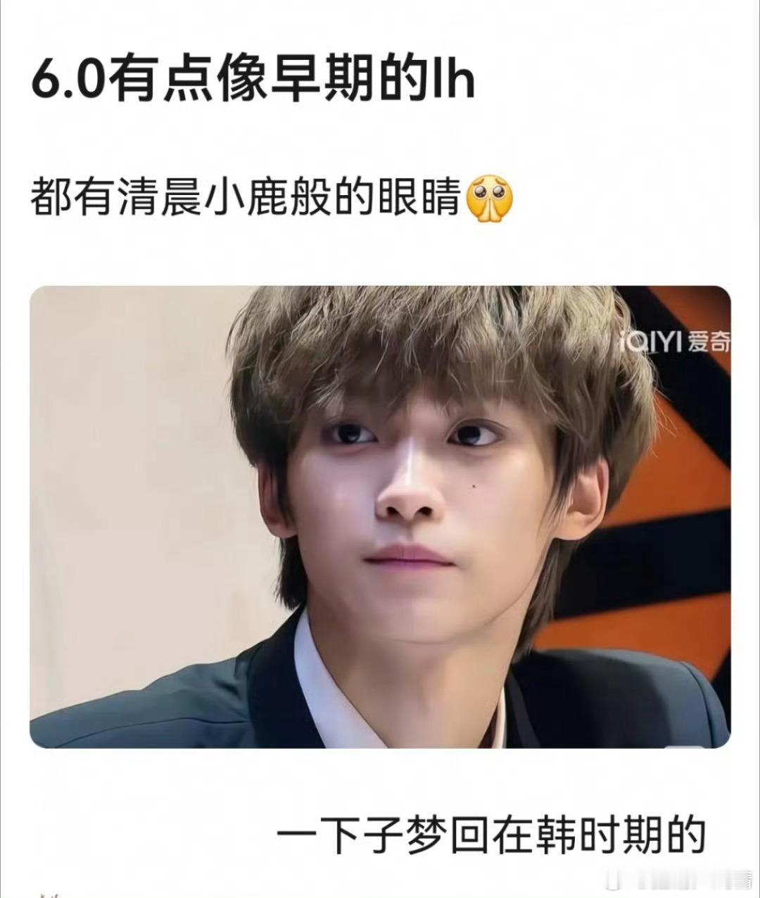 梓渝后援会跑路网友说像早期的鹿晗 ​​​