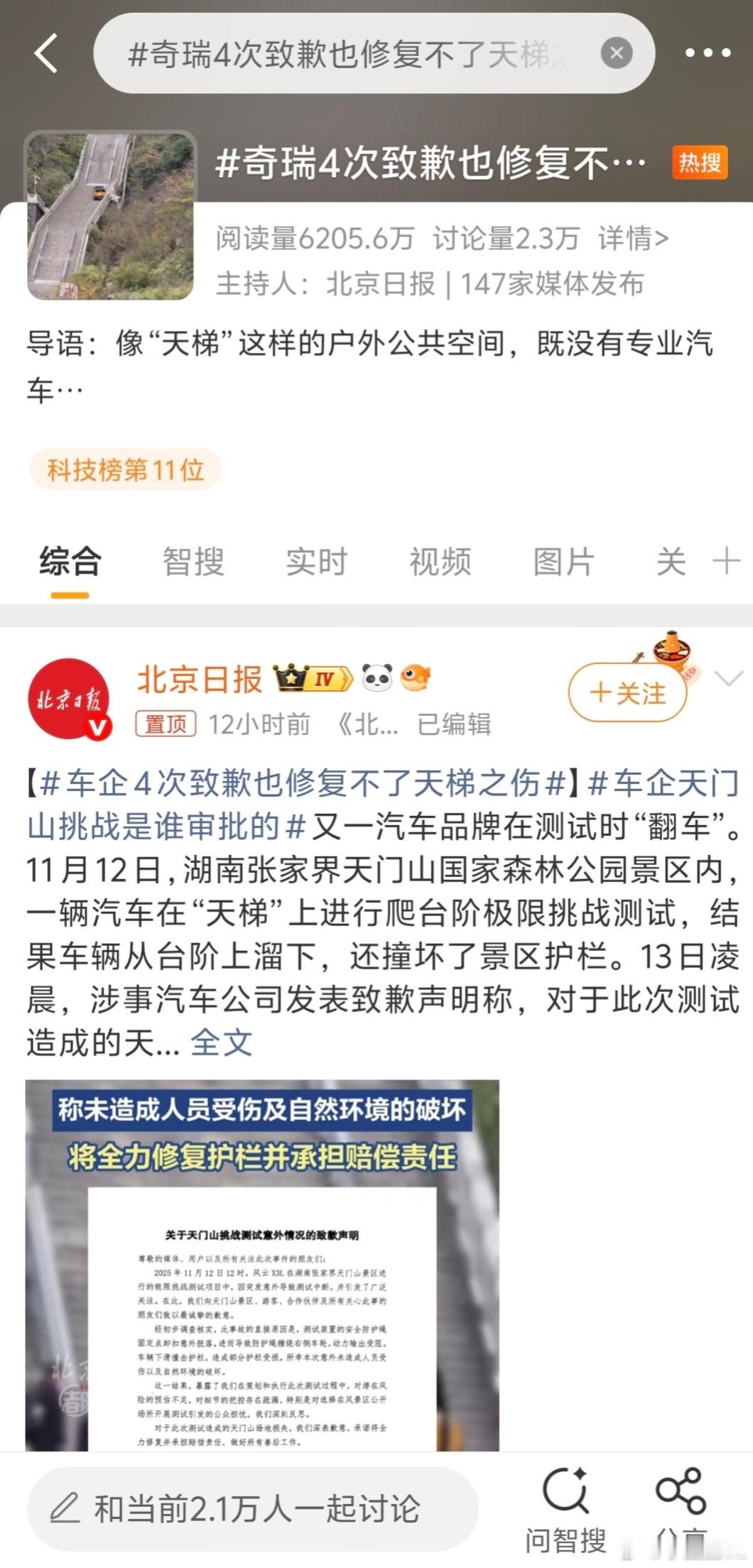 这标题成功吸引了我。今天看到最大的笑话了。你们知道啥奇葩说的吗？不就是个商业租赁