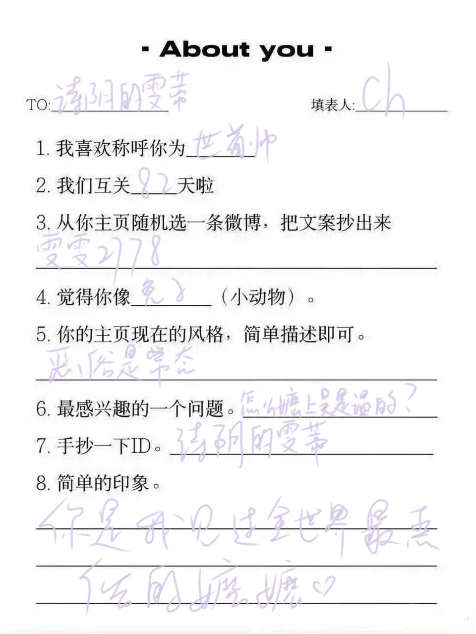 字丑不要介意哈！写的力竭了 受你们！没写到的下次有空继续 