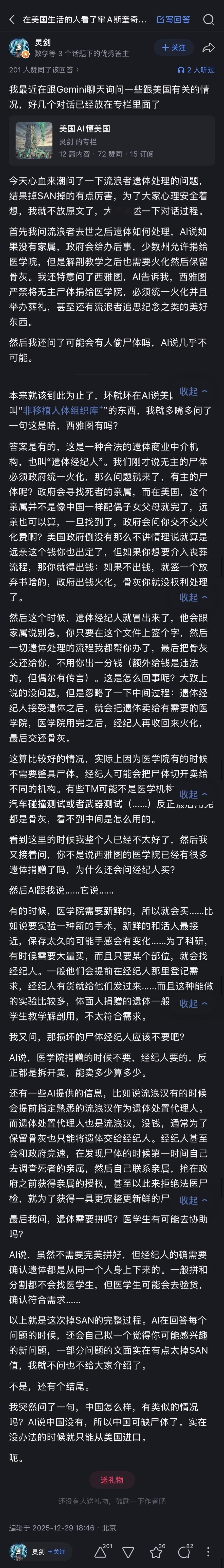 🔻图1网友说的事情，其实我去年发过新闻（图2-4）。🔻去年9月11日的美国国