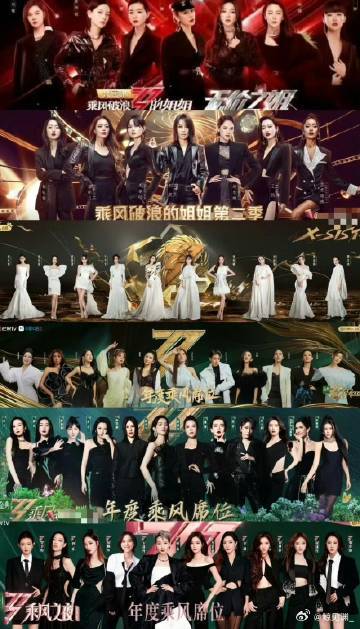 浪姐只有两季是女导演 不同的创作视角让每一季浪姐都有独特亮点，每位导演都在根据嘉