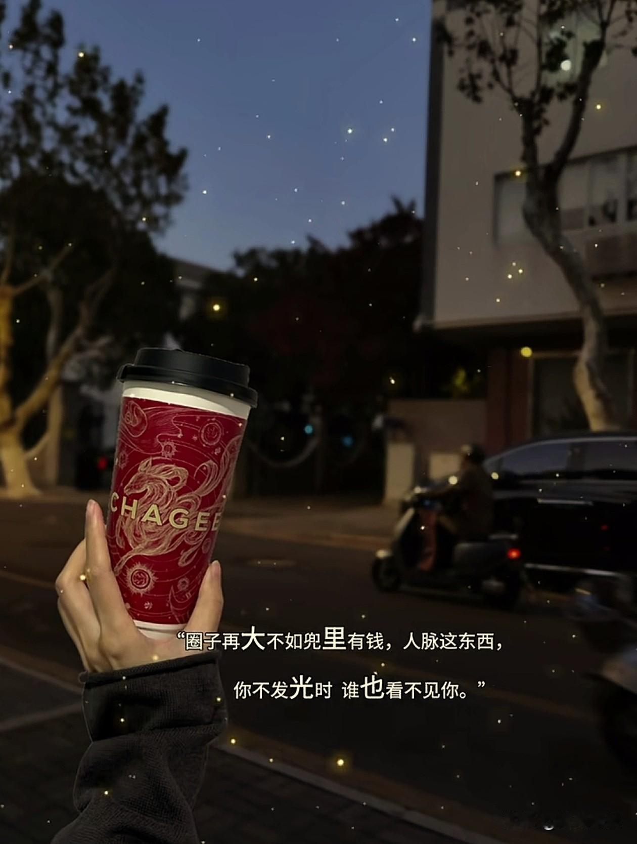 ˁ῁̮ˀ🅛🅞🅥🅔 ོ💭︴🍃


圈子再大 不如兜里有钱 人脉这东西
