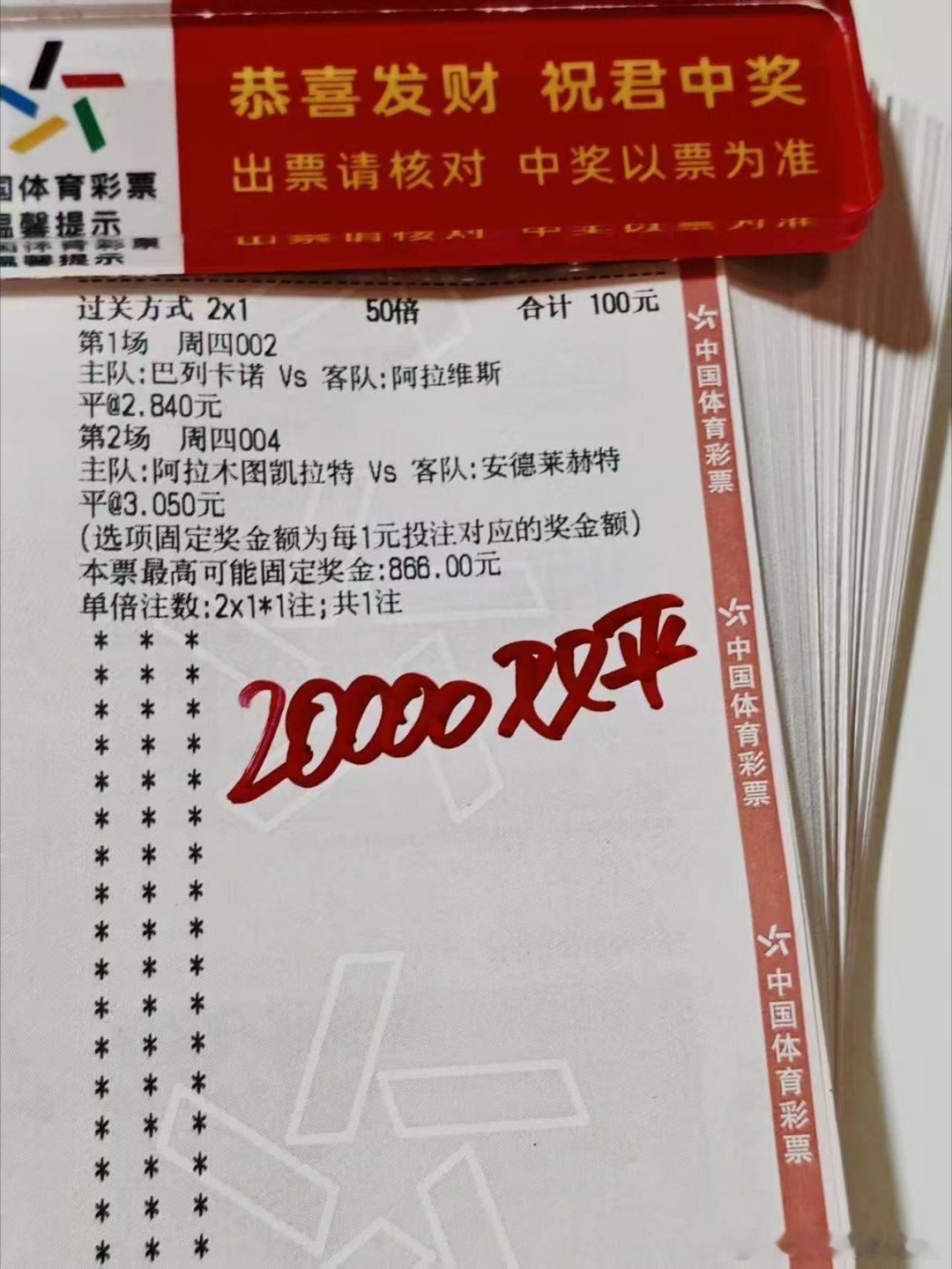 新发现的方案双平