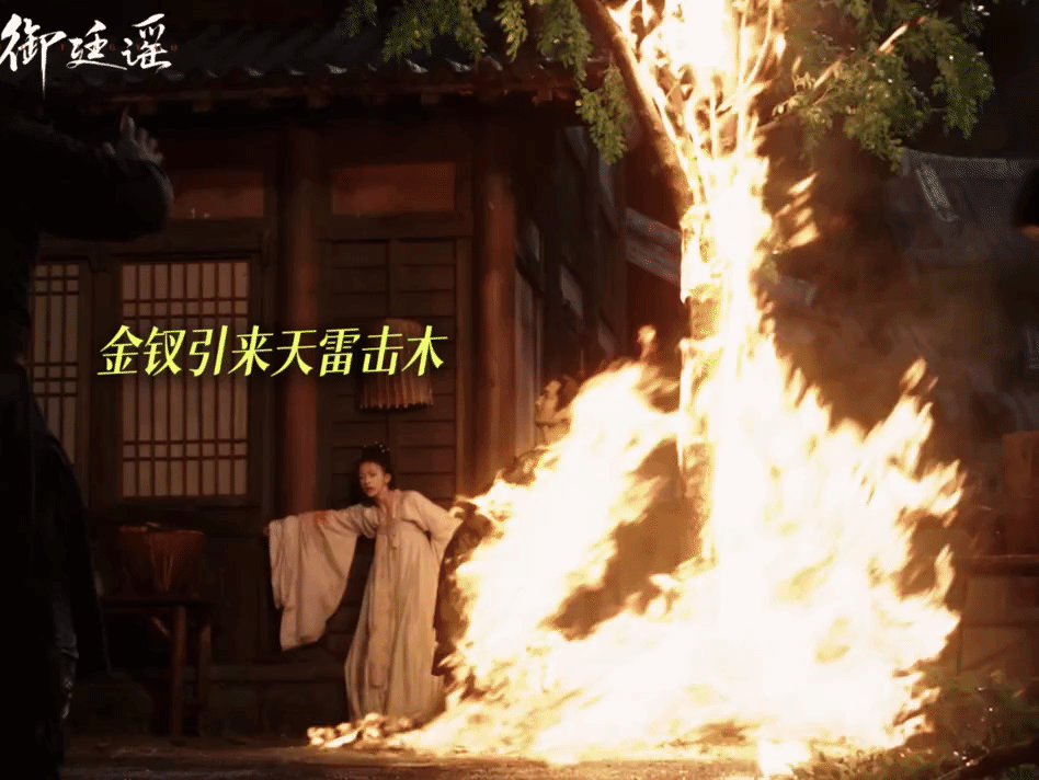 吴谨言也引了魏璎珞的天雷御廷谣 哈哈哈哈哈吴谨言的天雷又来了，先有魏璎珞现在又是