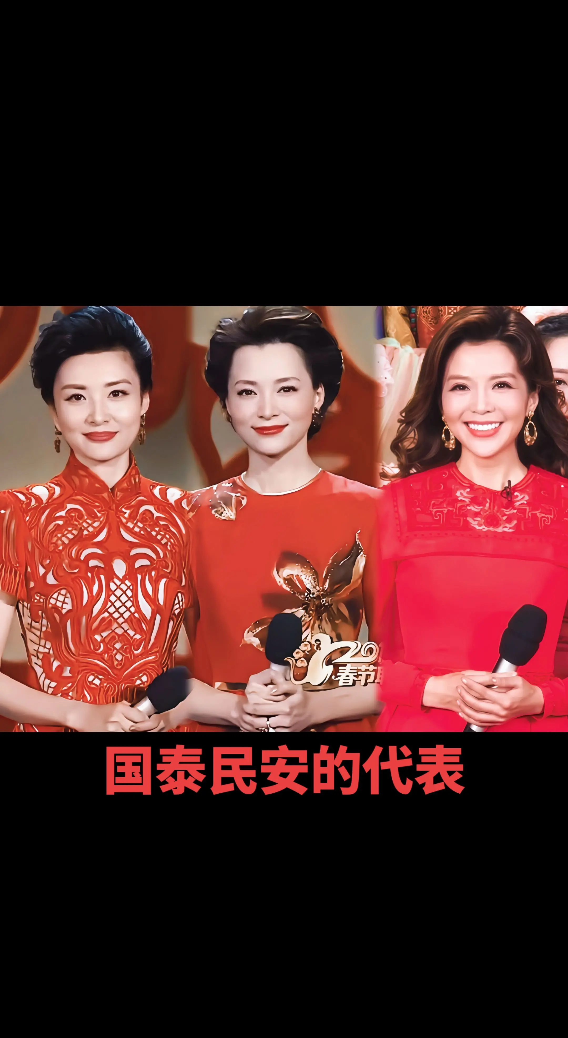 想周涛董卿朱迅央视春晚 当时只是道寻常