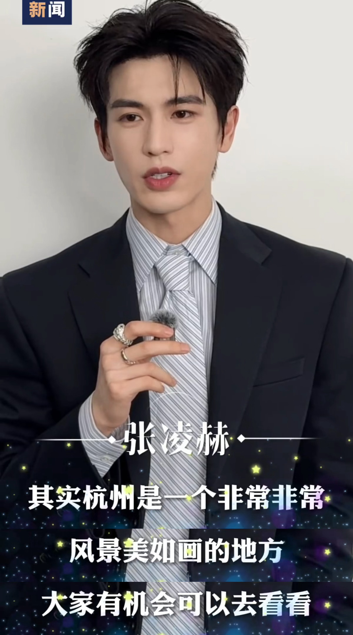 何时能回杭州啊我在杭州很想你