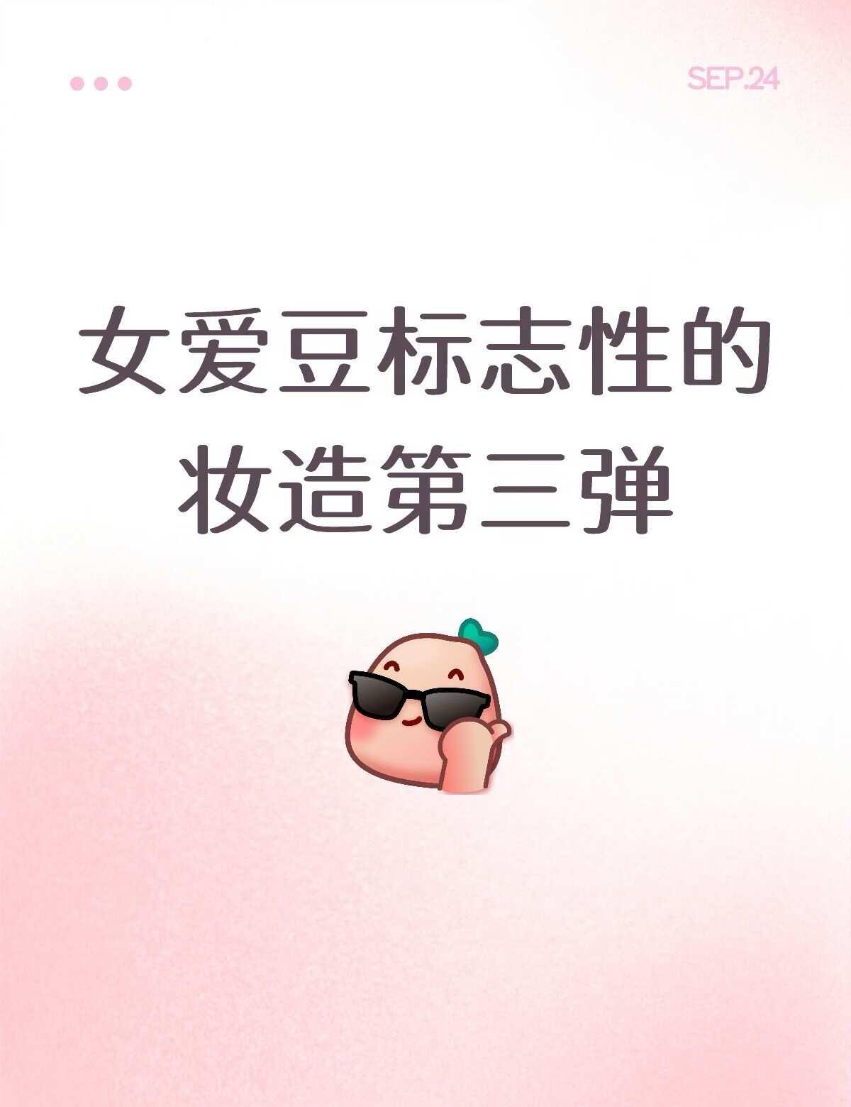 ITZY篇
黄礼志-狐系、浅金色浅粉色头发、上挑眼线；
Lia-千金贵气感、S弯