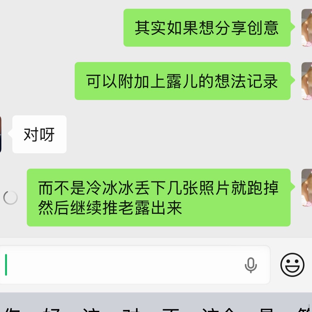 心情 ​​​