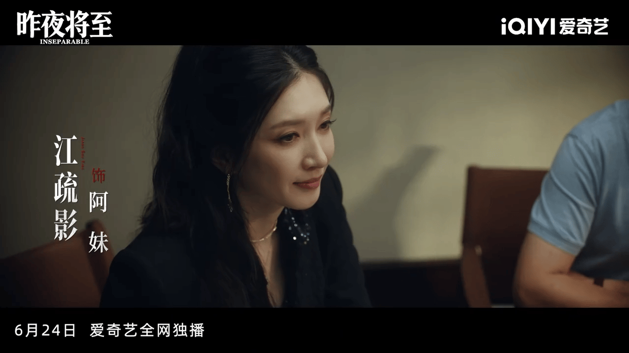 江疏影眼神细节藏满二十年秘密悬疑剧镜头下的江疏影 纠结要不要坦白，内心一直在自我