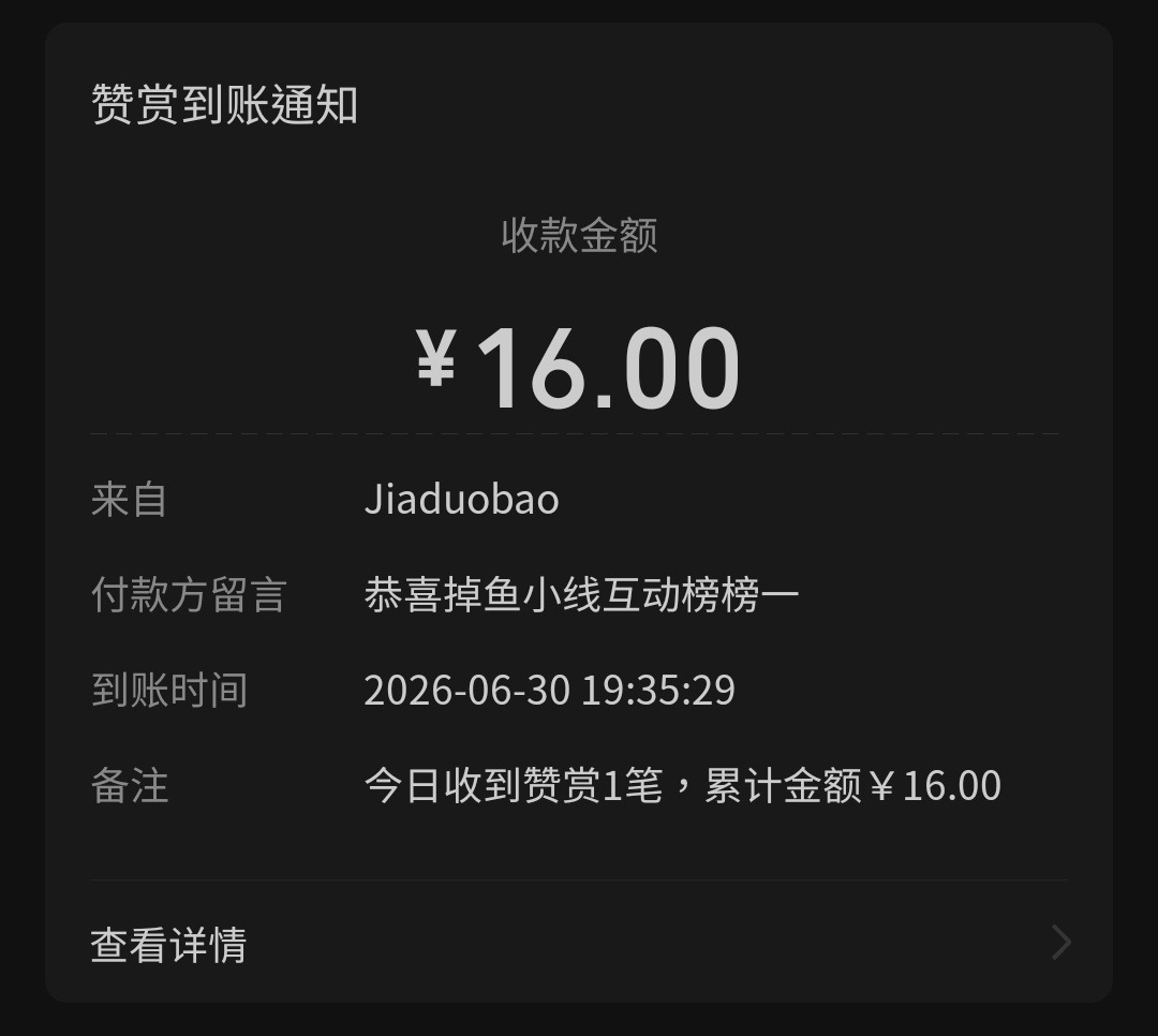 谁还要冲榜