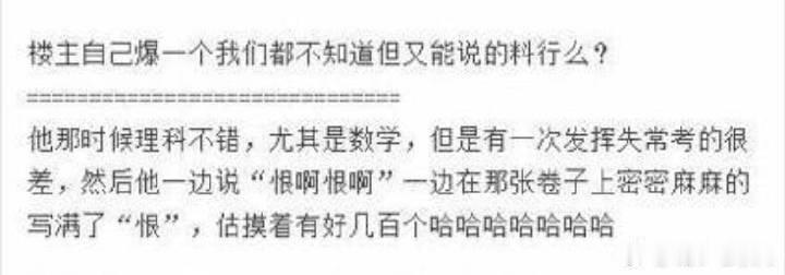 【求助】有没有关于🦌的类似图上的冷知识（或者签售会时期的可爱互动）1152 