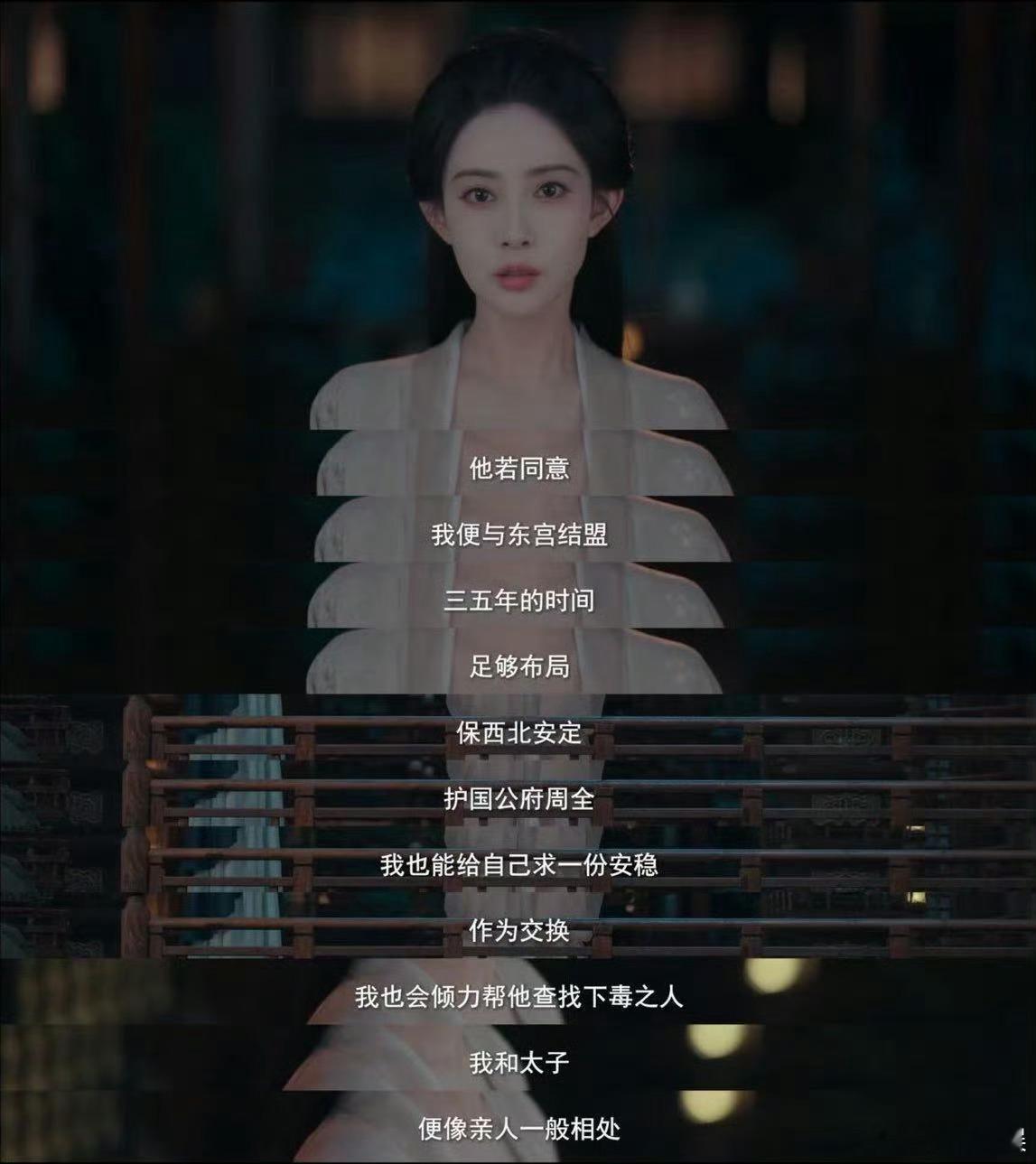 百花杀太子短命但郡主愿嫁笑疯！沈汐和挑夫婿专盯短命太子，萧华雍装病装到自己成了郡