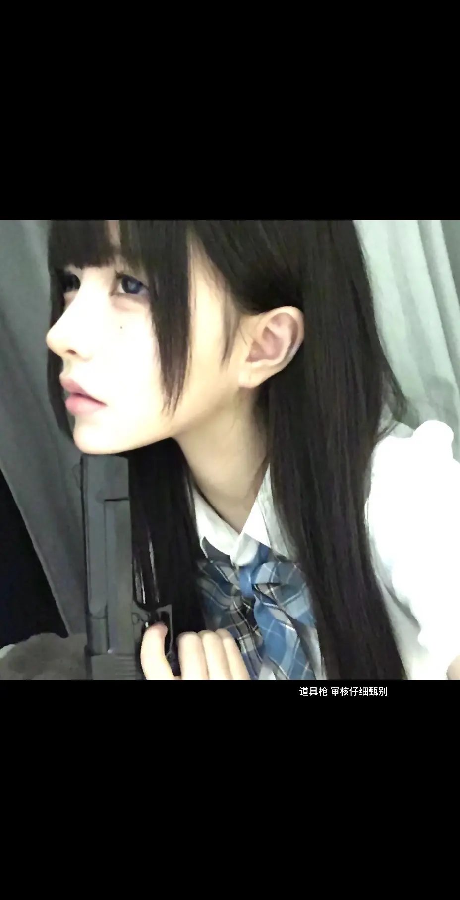 你不是骗了我一次 只是被我抓到一次