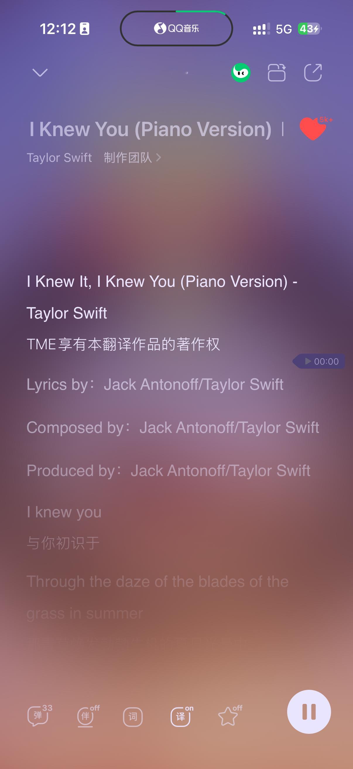 霉霉的《You've Got a Friend in Me》还有 Piano V