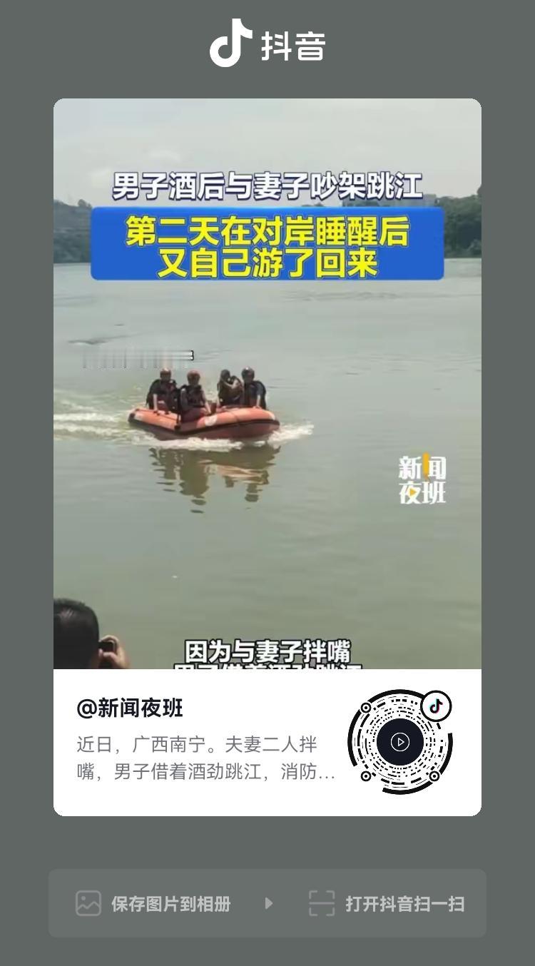 发什么酒疯啊你