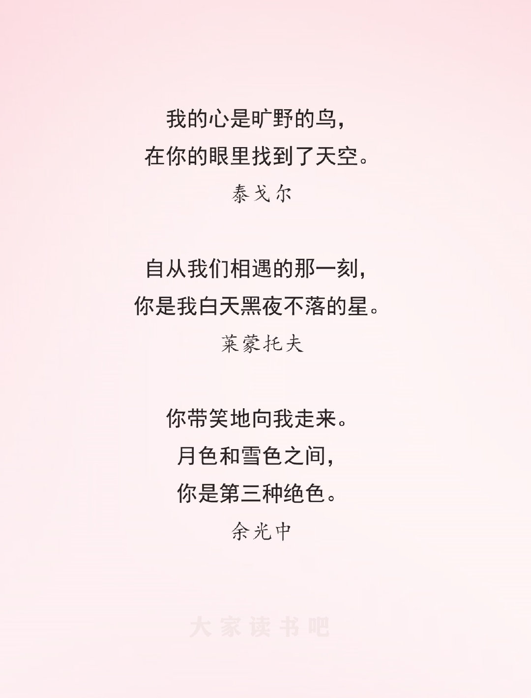 「你眼里的星辰大海，是我从未见过的皓月明空。」今天是白色情人节，看一些酸酸甜甜关