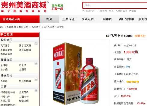 在酒的世界里，茅台向来是那颗璀璨的明星。然而，近日酒价披露的最新批发参考价却让茅