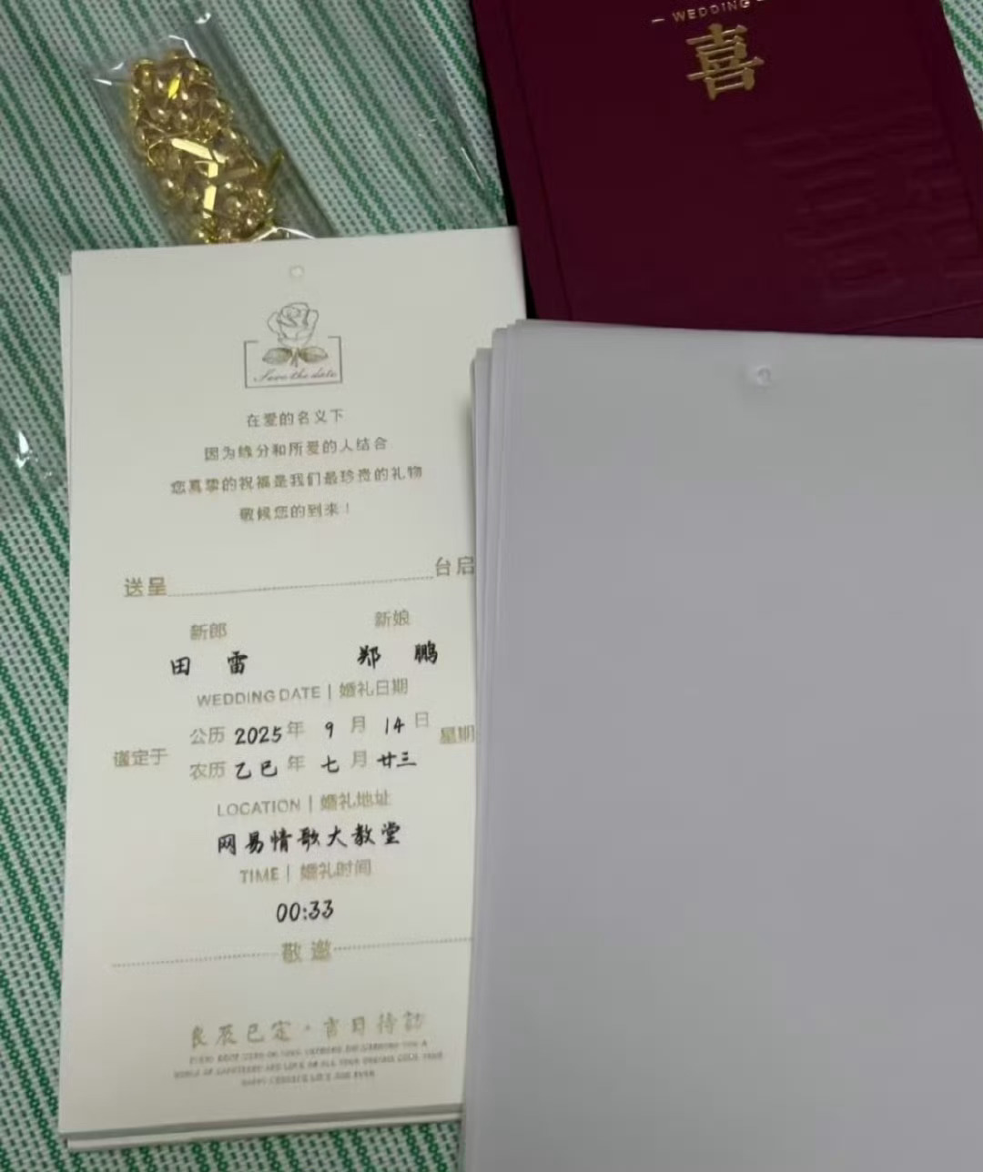 棒槌们字都搞不对怪不得那么拎不清，新娘郑鹏素谁？ ​​​