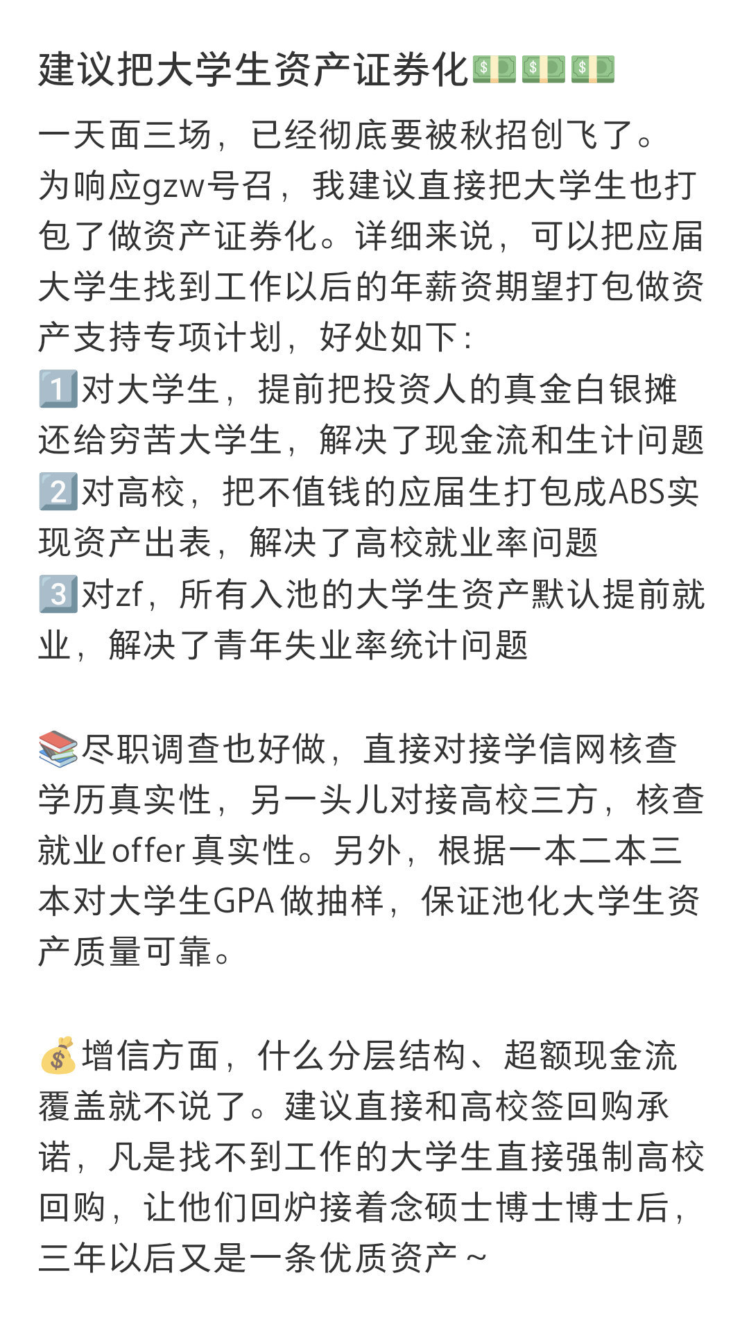 新闻联播观大事，小红书上知冷暖。 