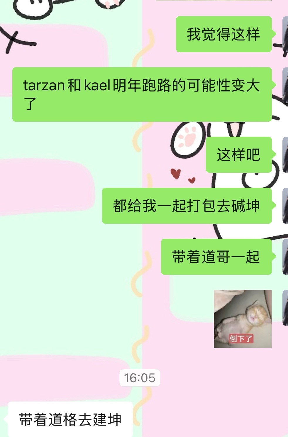 这样吧阿诺德你快搞点钱来 不管是投资还是炒股🙏 
