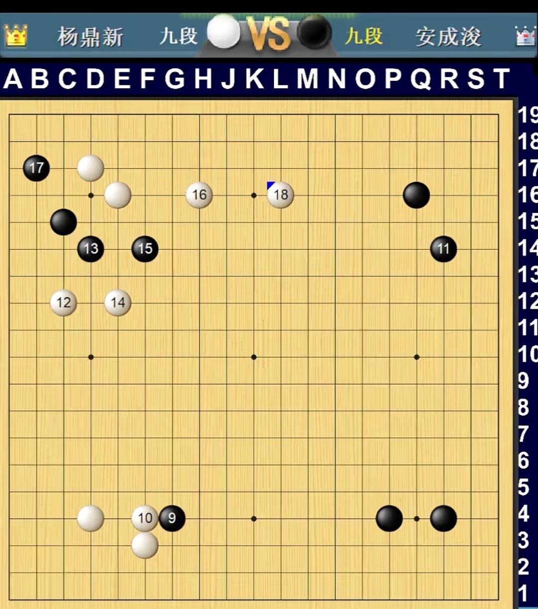 棋局跌宕起伏  鼎爷梅开二度

第28届农心杯世界围棋团体锦标赛第二局今天在北京