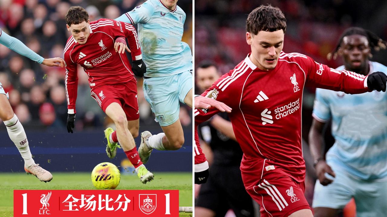 英超：利物浦主场1-1战平伯恩利，4连平排名第四位。
索博失点，维尔茨破门，爱德