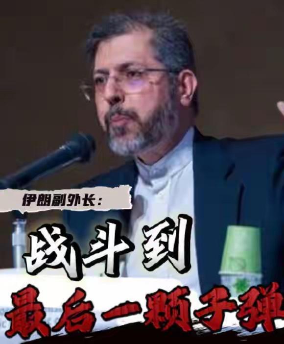6月10日，据央视新闻直播间报道，昨天晚上9点30分央视《今日关注》节目中报道伊