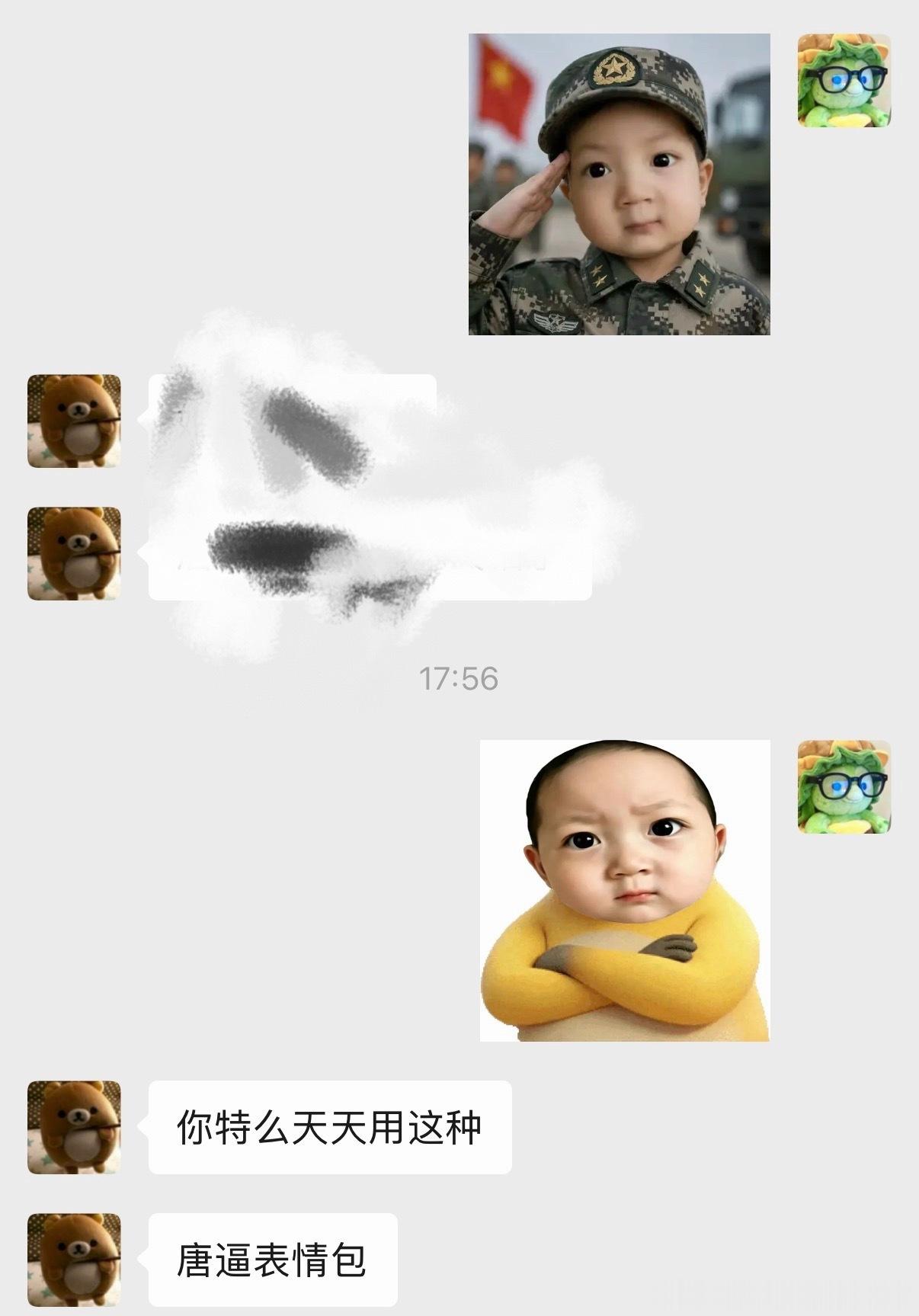 今天吃鱼啥意思[疑问] ​​​