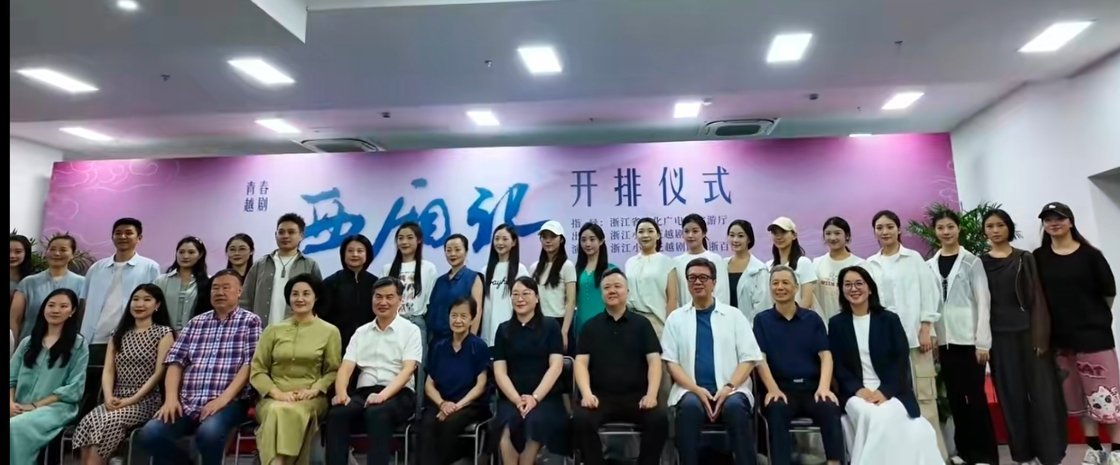 陈丽君西厢记官宣 陈丽君《西厢记》官宣！剧目由文华表演奖得主，新生代的领军演员陈