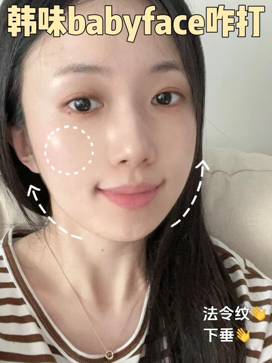 韩女养成记||babyface到底怎么搞 ？