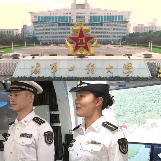 要不是这位女上尉答主席问，说她毕业于海军工程大学的电磁弹射工程专业，绝大部分人是