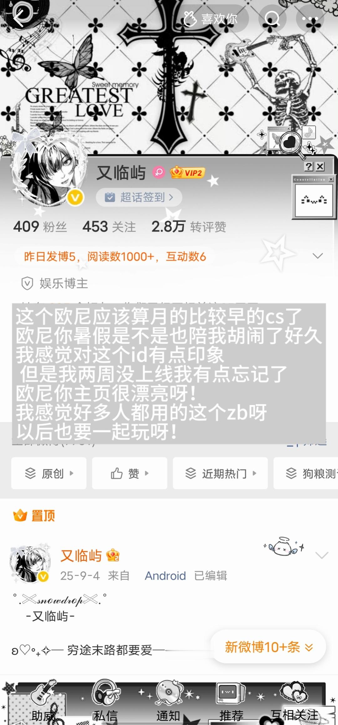 我写不完了 还没写到的欧尼对不起。今晚最后五张！你们将就看好吗[期待]剩下的我明