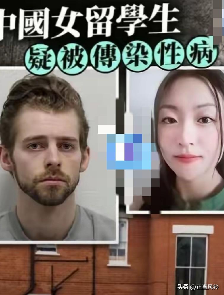 “你能不能去做个性病筛查？”一句话惹怒男友，中国女孩在英国被男友活活捅死了！
就