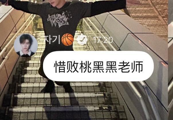 坠昊的我们原来是你俩 啊啊啊啊啊啊这期是定制的坠昊的我们我服了 ​​​