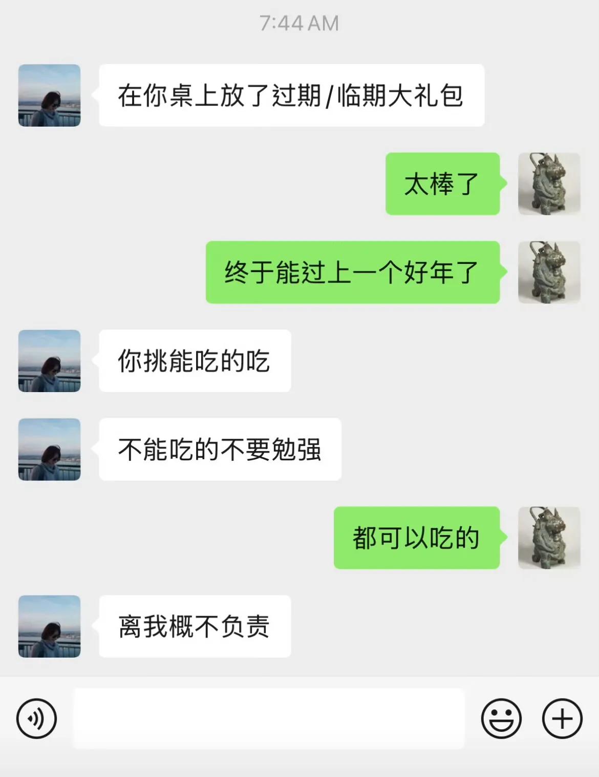 我觉得工作这些年在同事的帮助下，成功的为我赞助了半台BMW[紫薇别走][紫薇别走