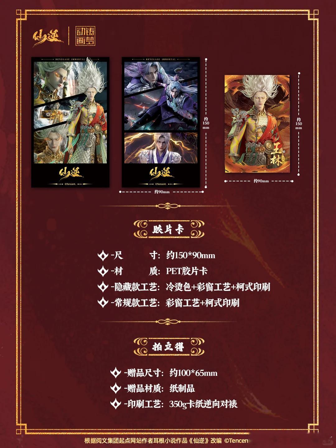 老铸一做王林就开窍了（生日礼盒除外） 