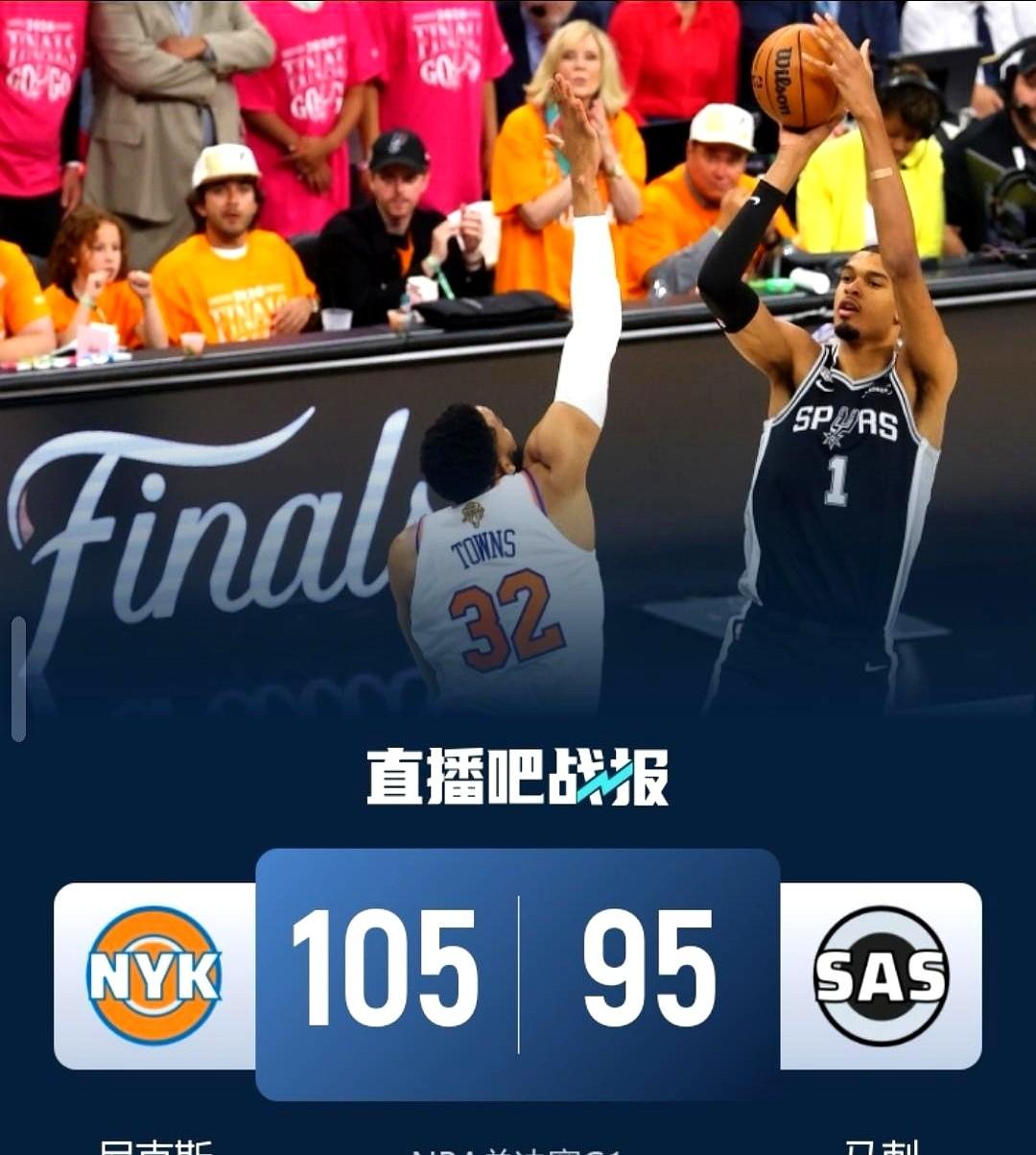 21投6中，6次失误！文班亚马总决赛首秀，就被布伦森上了一课。

领先超10分，