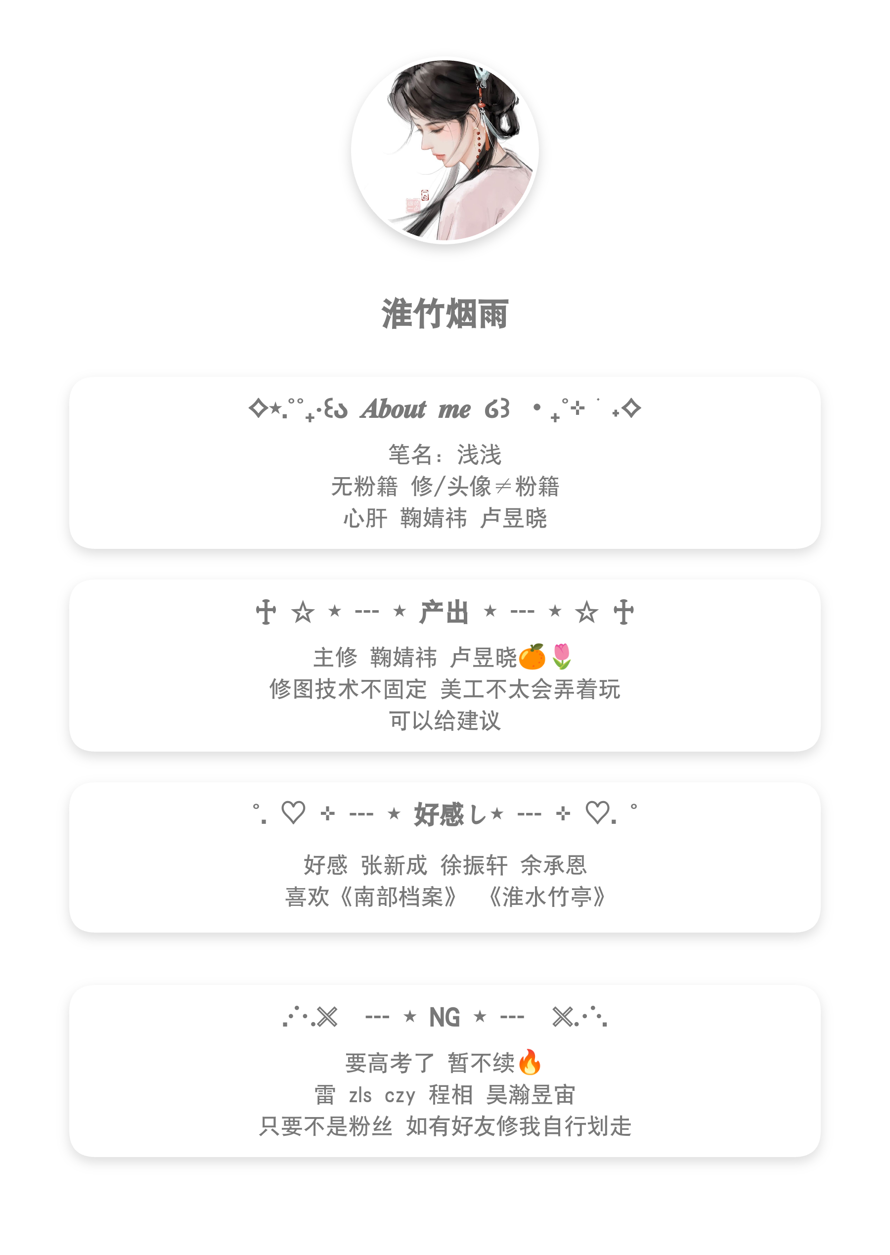 这个青浅野太好了[爱慕] 等我下周去充个会员置顶[doge]​​​