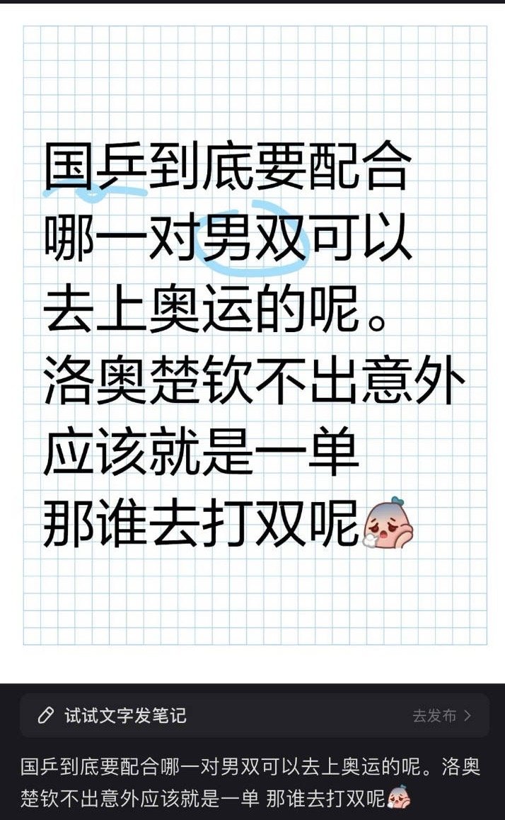 1 你不知道明天和意外哪个先来2离亚洲杯只有3天了 真的不在意吗？一直在提世界杯