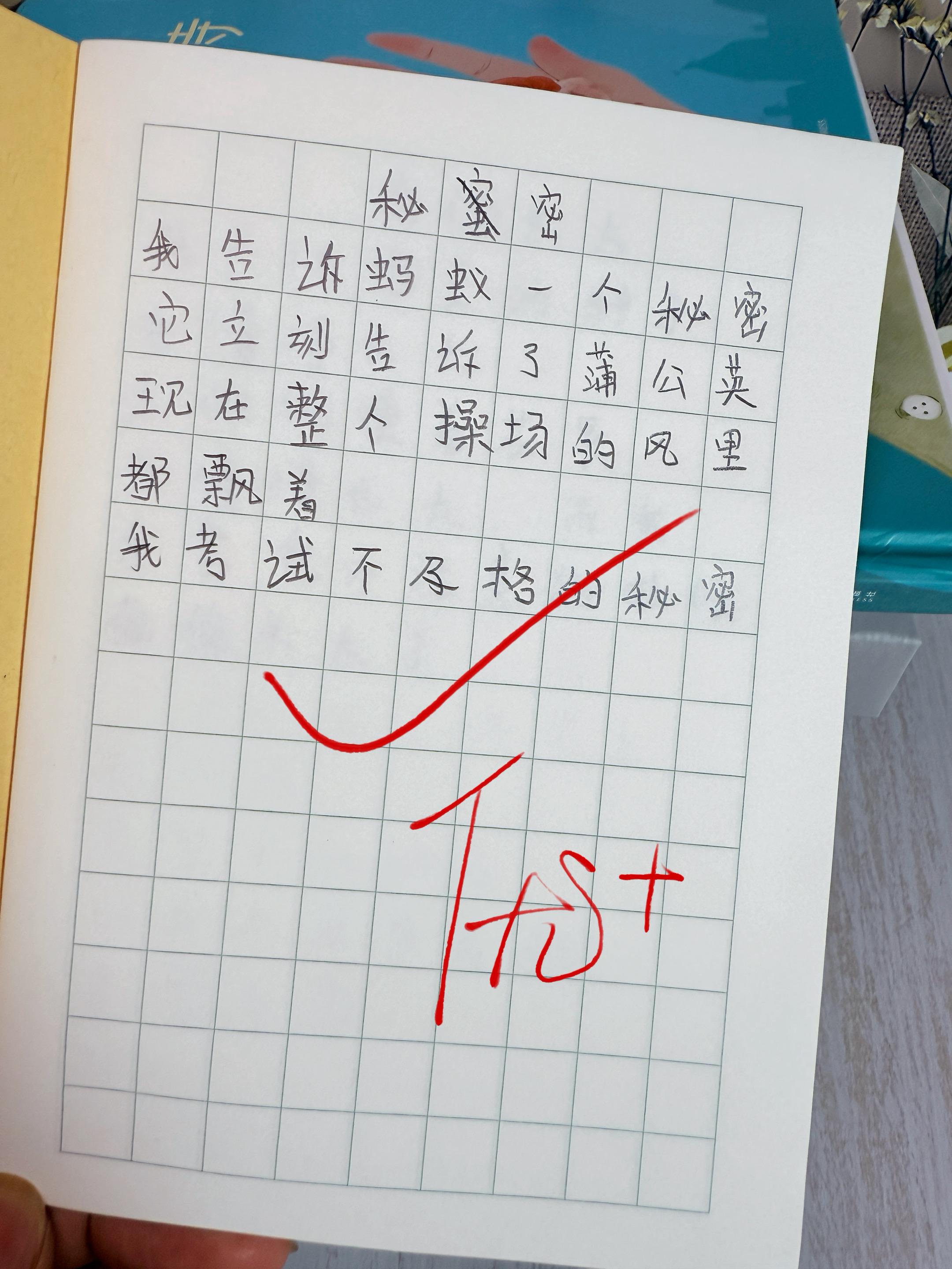 治愈系童诗，献给孩子的童诗，唯美又治愈！治愈又充满想象力的童诗
