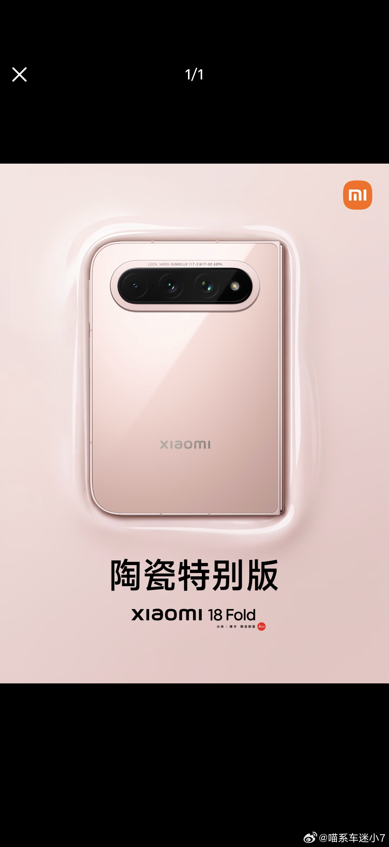 看了一圈大家对小米18 Fold定价的讨论，真的觉得现在用户对折叠屏的评价太双标