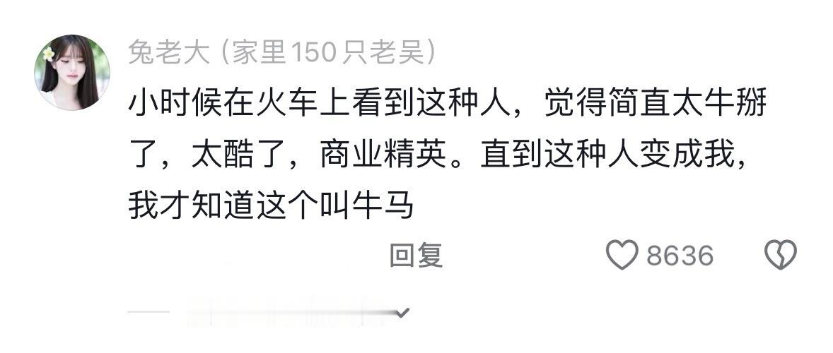 当代打工人的随地大小班 ​​​