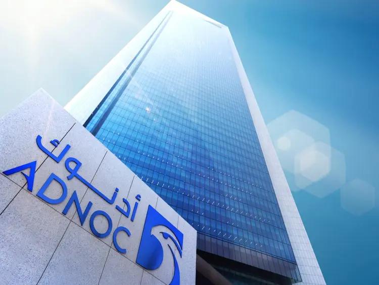 阿布扎比国家石油公司CEO5月12日表示，由于伊朗关闭霍尔木兹海峡已经造成全世界