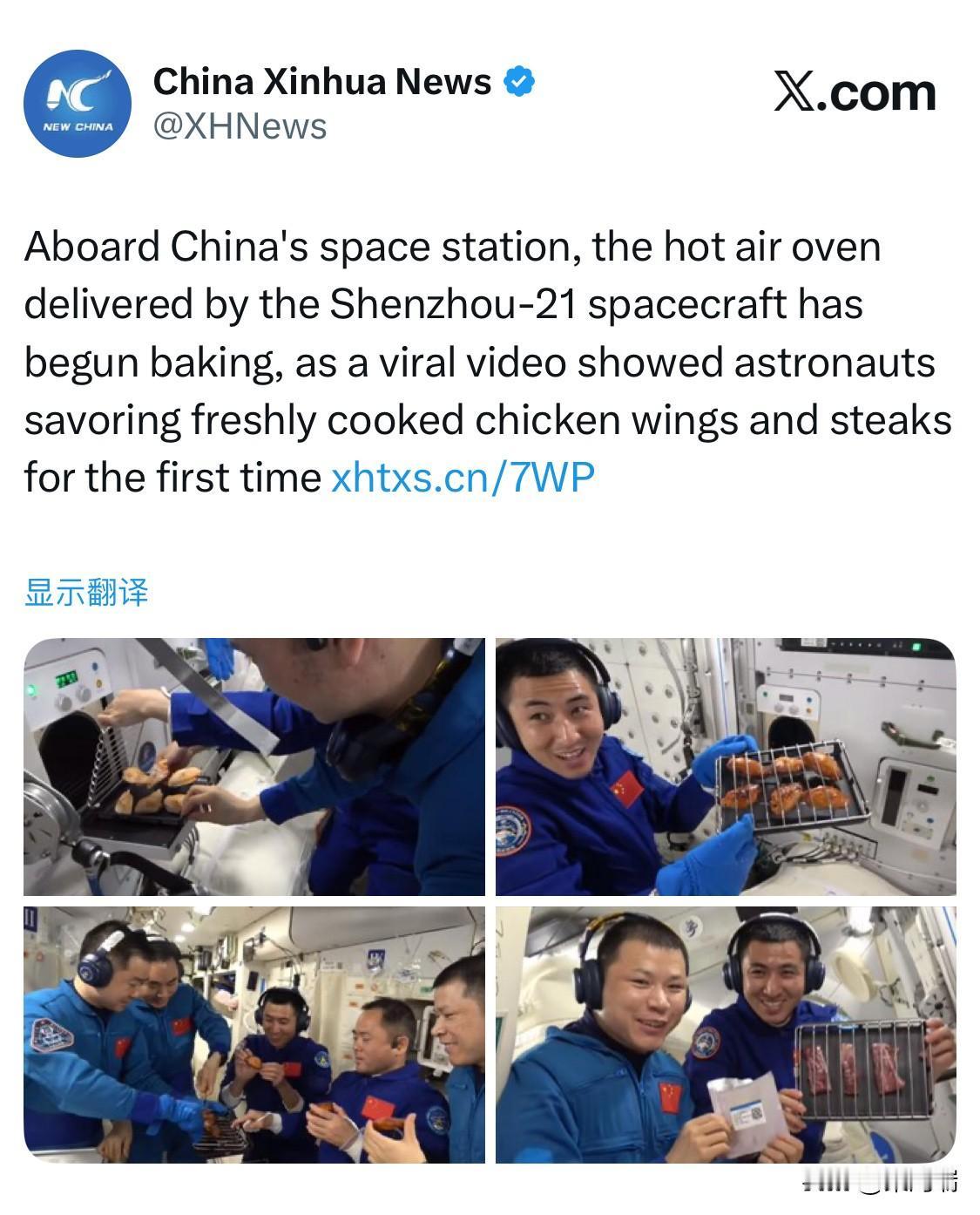 在中国空间站上，我们的宇航员们首次享用到了新鲜出炉的鸡翅和牛排，这要归功于神舟二