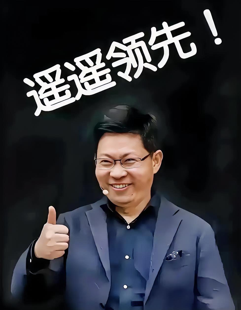 晚舟让位，承东终掌舵！这才是华为最硬核的熬出头
 
说实话，看到孟晚舟卸任终端董