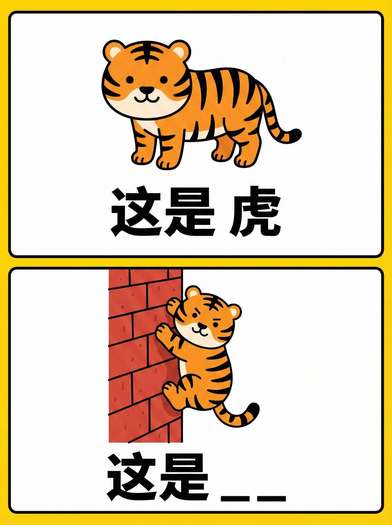 谐音大杂烩！大杂烩来喽，大家一起来猜一猜吧～本期难度不高呦！😘
谐音梗[话题]