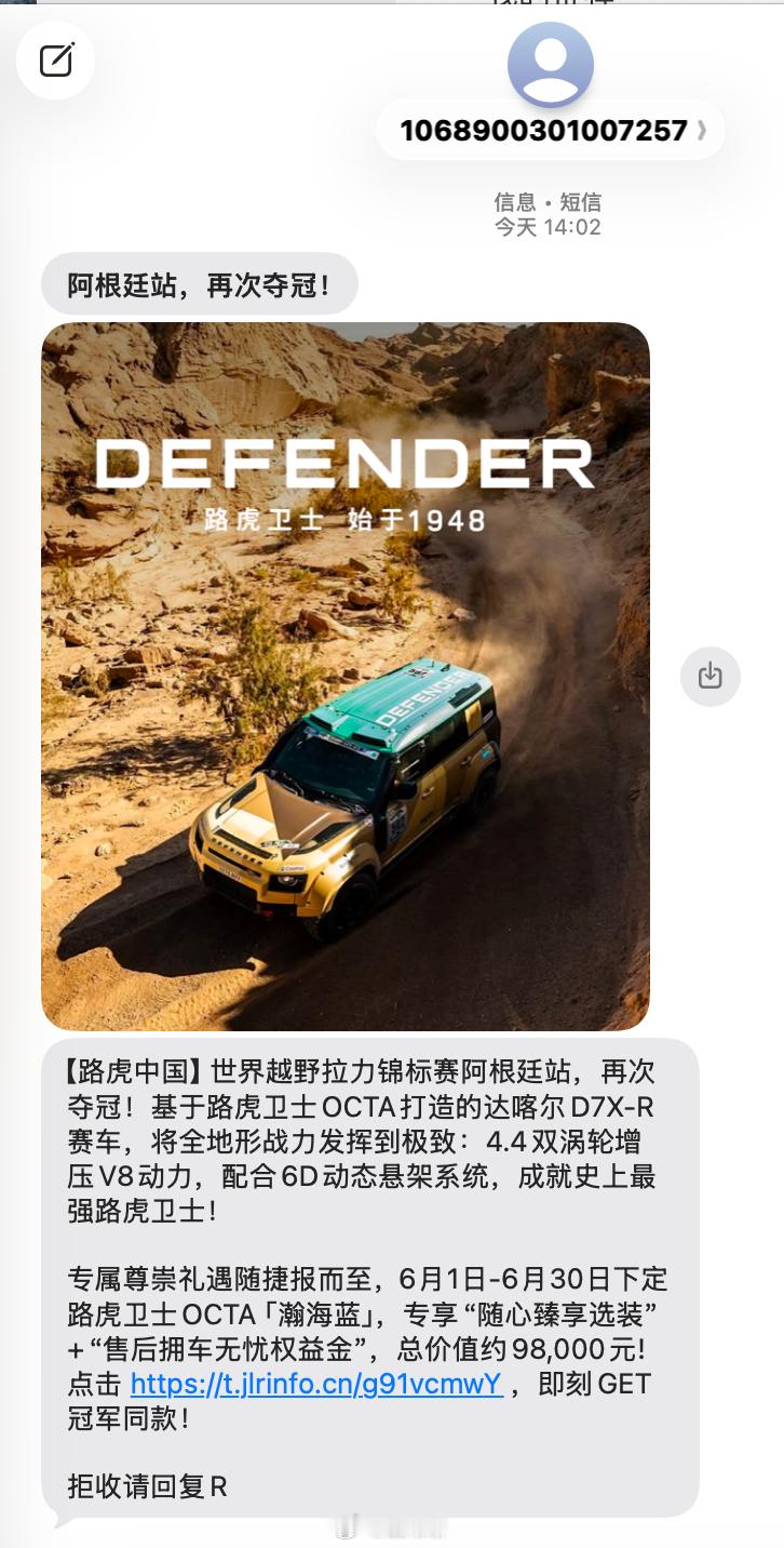 这……算是 OCTA 的 618 促销吗？