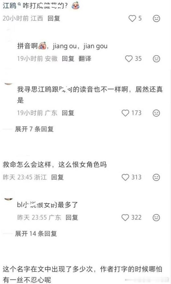 呃 放过老木 
