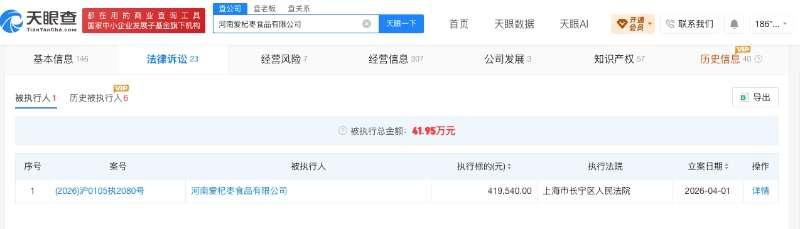 【果汁车间无水果厂家被限消果汁车间无水果厂家已成老赖】河南多家NFC果汁生产车间