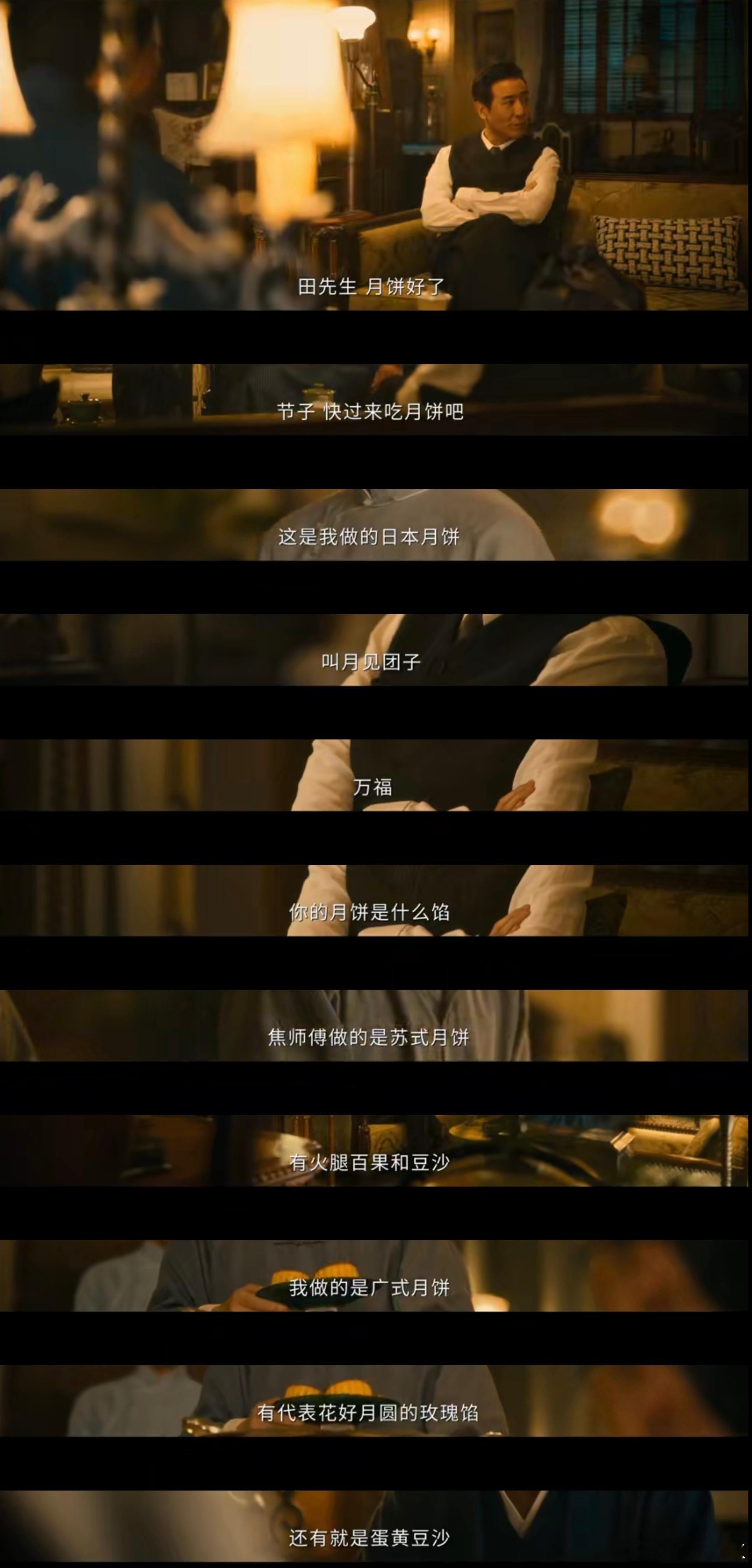 电视剧八千里路云和月今晚《八千里路云和月》这场饭局，看得我拳头硬了又硬，眼泪不停